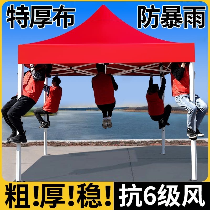 四脚遮雨帐篷四角户外摆摊用太阳大伞遮阳棚夜市折叠伸缩式防雨棚