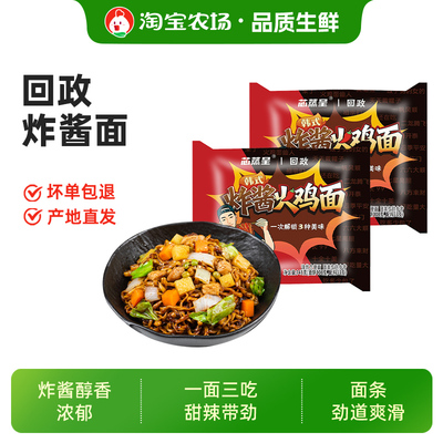 芯蒸呈&回政炸酱火鸡面141克