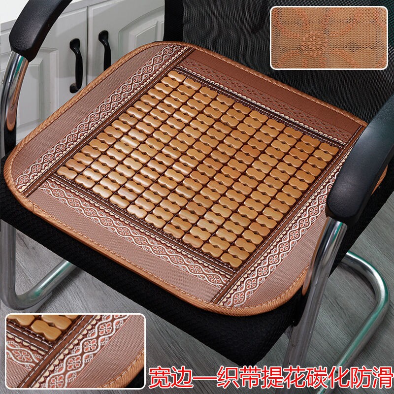 凉席坐垫夏季屁垫办公室椅垫凳子麻将竹子透气汽车座垫椅子冰凉垫