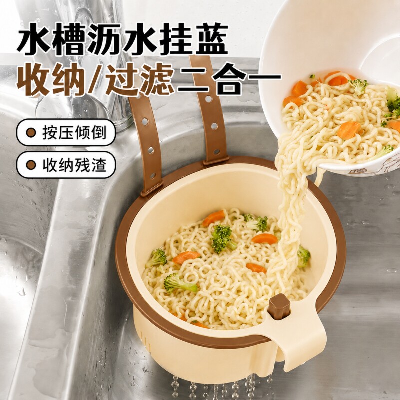 【破损包赔】可分离沥水篮家用图片