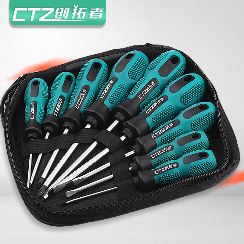 十字一字螺丝刀强磁防滑手柄起子铬钒螺丝批高强度五金高硬度特殊