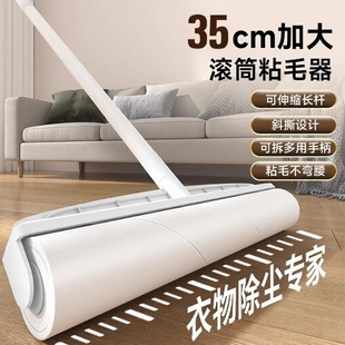 粘毛器滚筒长杆床上粘头发神器替换芯粘猫毛粘尘纸滚刷地毯地板