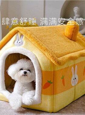 封闭式猫窝四季通用可拆洗