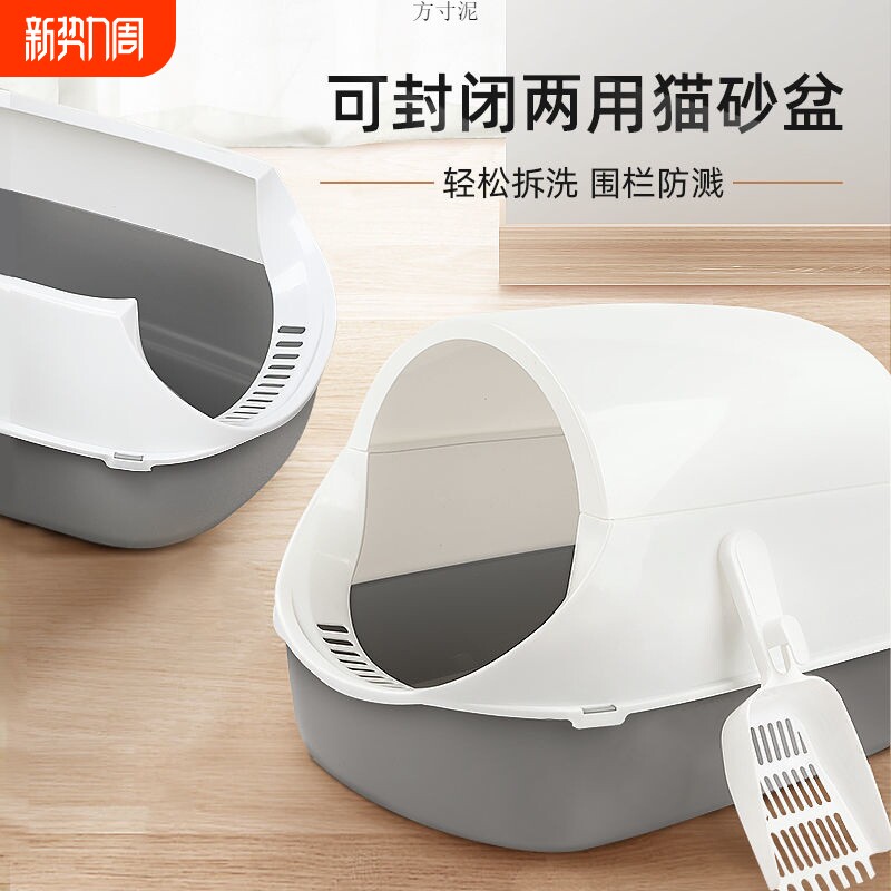 猫砂盆闭式猫厕所除臭特大号防外溅猫盆超大猫沙盆猫咪用品厂批发