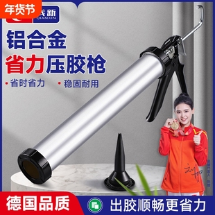 结构胶专用胶枪自动断胶省力打胶枪玻璃胶密封胶硅胶打胶神器美缝