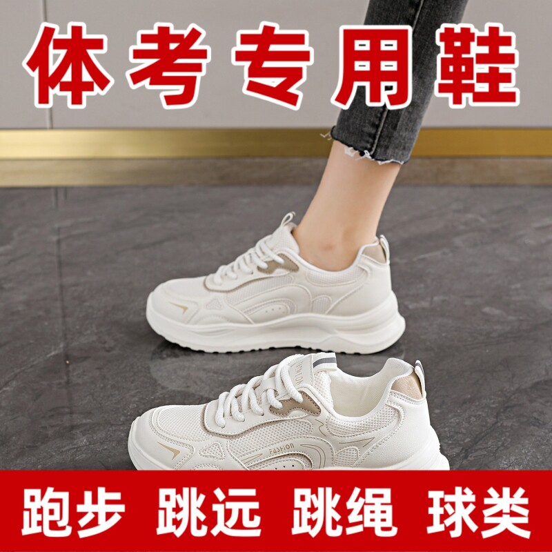 初中学生鞋女款轻便减震跑步鞋久站不累夏季透气运动鞋女图片