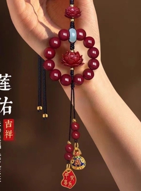 朱砂出入平安莲花挂件