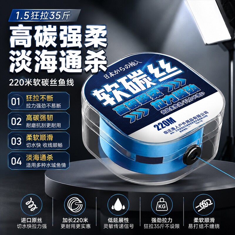进口软碳线正品主线鱼线主线海钓海竿抛竿钓鱼专用子线路亚前导线