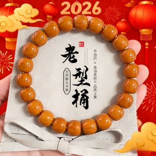 不泡药雕刻猴头老型光珠核尖核桃单圈饰品手串菩提男女礼物文玩