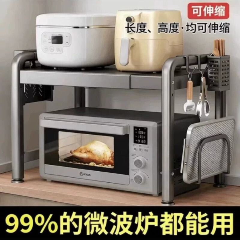厨房微波炉置物架架子烤箱电饭煲台面多功能一体可伸缩多层收纳架