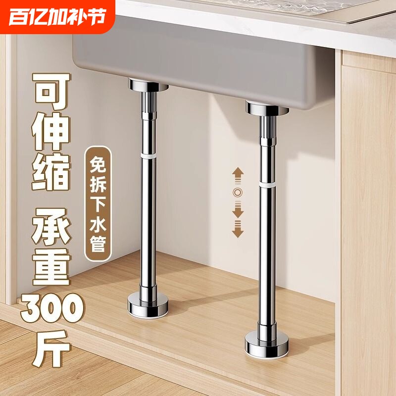 厨房水槽台下盆支撑架卫生间不锈钢洗脸盆洗手盆面盆支架托架台盆