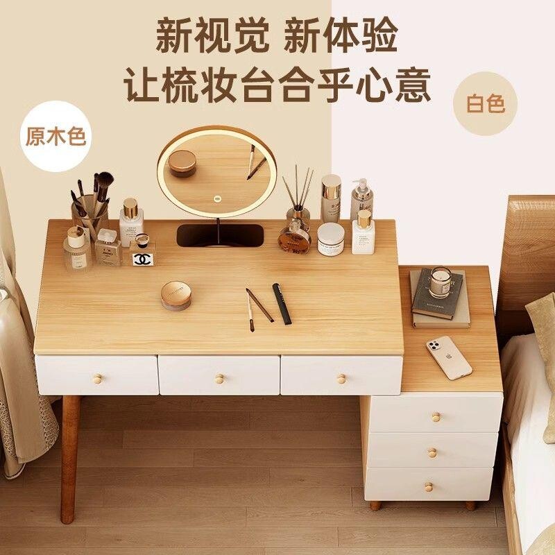 实木梳妆台卧室简约现代2024新款化妆桌梳妆台化妆柜简约梳妆桌