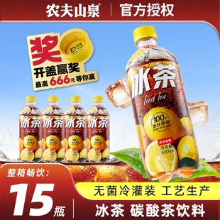 农夫山泉冰茶冰柠檬味碳酸果味茶饮料600ml整箱大瓶装 快乐水饮品