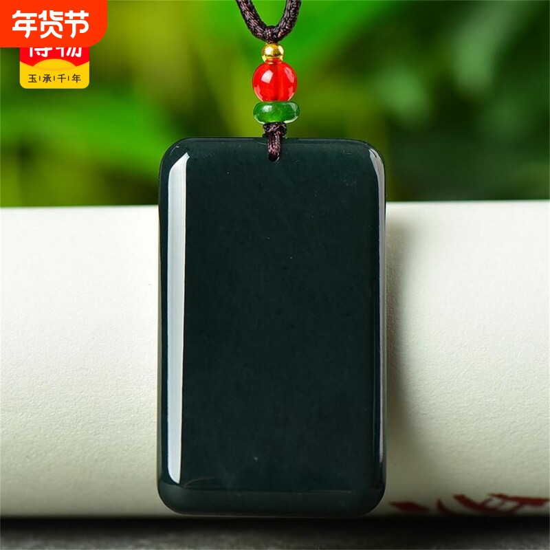 送证书天然新疆和田玉青玉挂件无事牌平安牌玉石吊坠男款玉佩8111