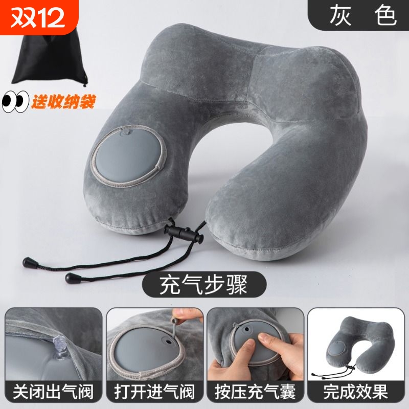 充气护颈U型枕|超1.1万次加购
