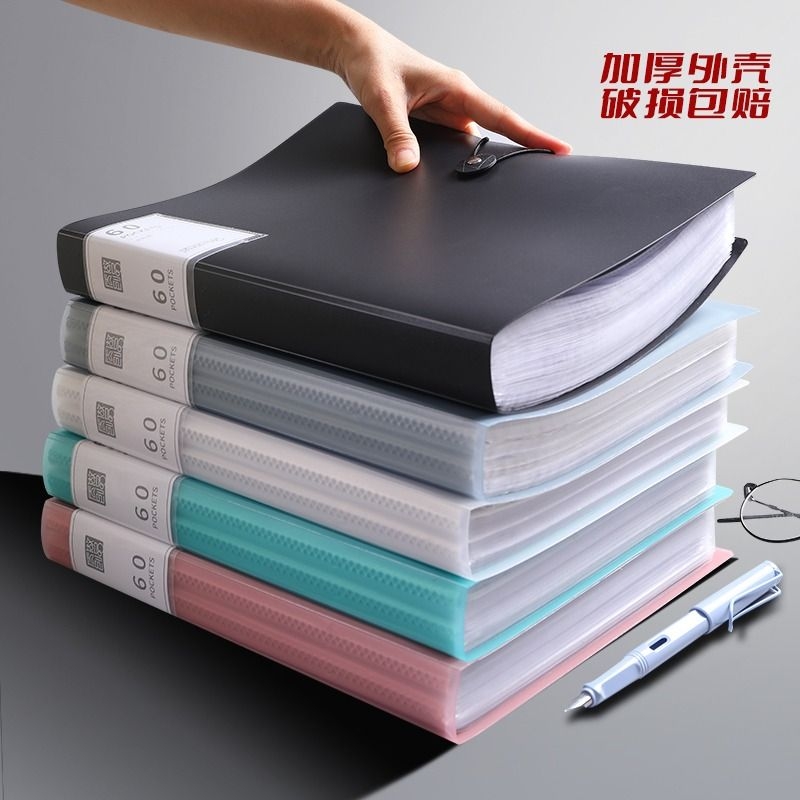 A4透明插页文件夹大容量办公用