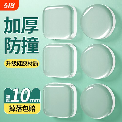 硅胶防撞贴方形|超8000次加购