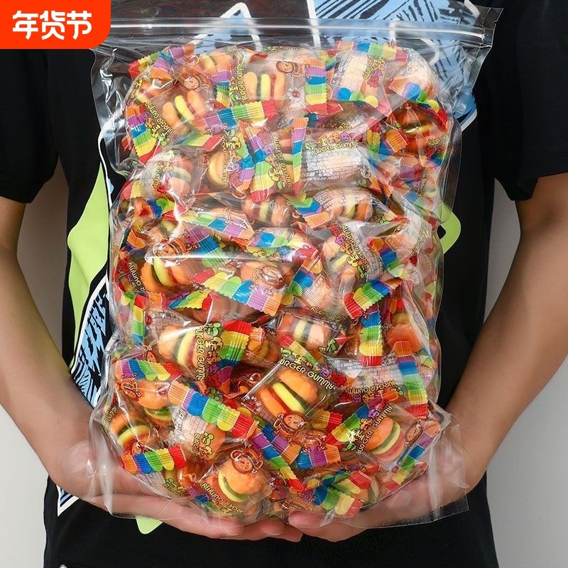 店铺热销汉堡糖果软糖橡皮糖网红果汁儿童零食QQ独立散装怀旧,零食/坚果/特产,软糖/果味糖/凝胶糖果,淘宝优惠券,粉丝福利购,淘宝优惠卷