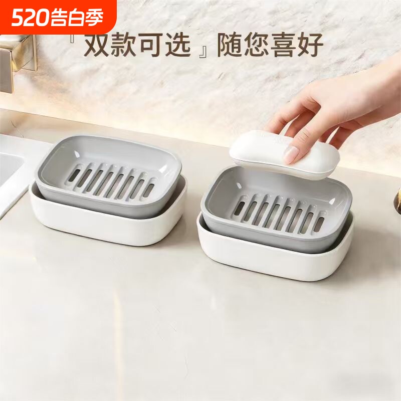 肥皂盒香皂收纳盒大号肥皂沥水盒香皂架卫生间带盖洗衣皂盒子双层