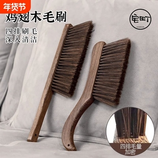 棕榈扫床笤帚家用扫把床上清洁神器大号扫床刷山棕除尘刷鸡翅木