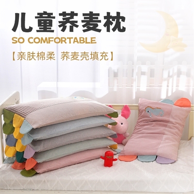 儿童荞麦皮枕头小幼儿园宝宝专用2-3-6岁午睡硬枕芯带枕套决明子
