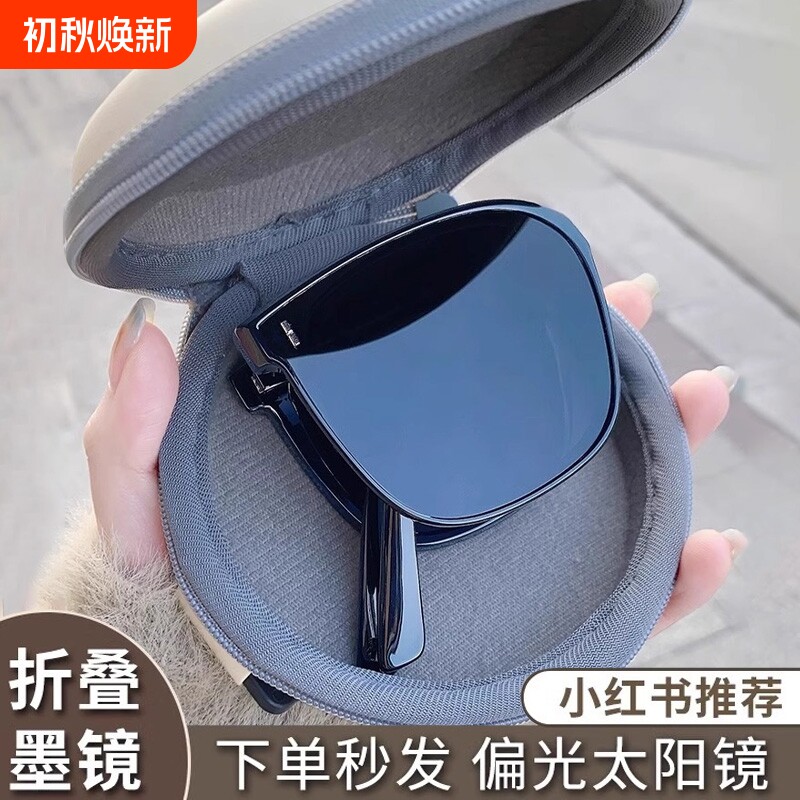 新款防紫外线偏光折叠太阳镜图片