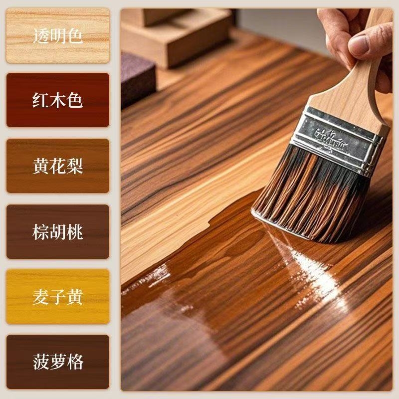 胡桃木色水性木蜡油家具翻新