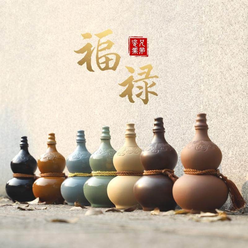 陶瓷酒瓶葫芦酒壶复古密封酒坛1斤家用窖藏白酒罐空瓶葫芦酒瓶子