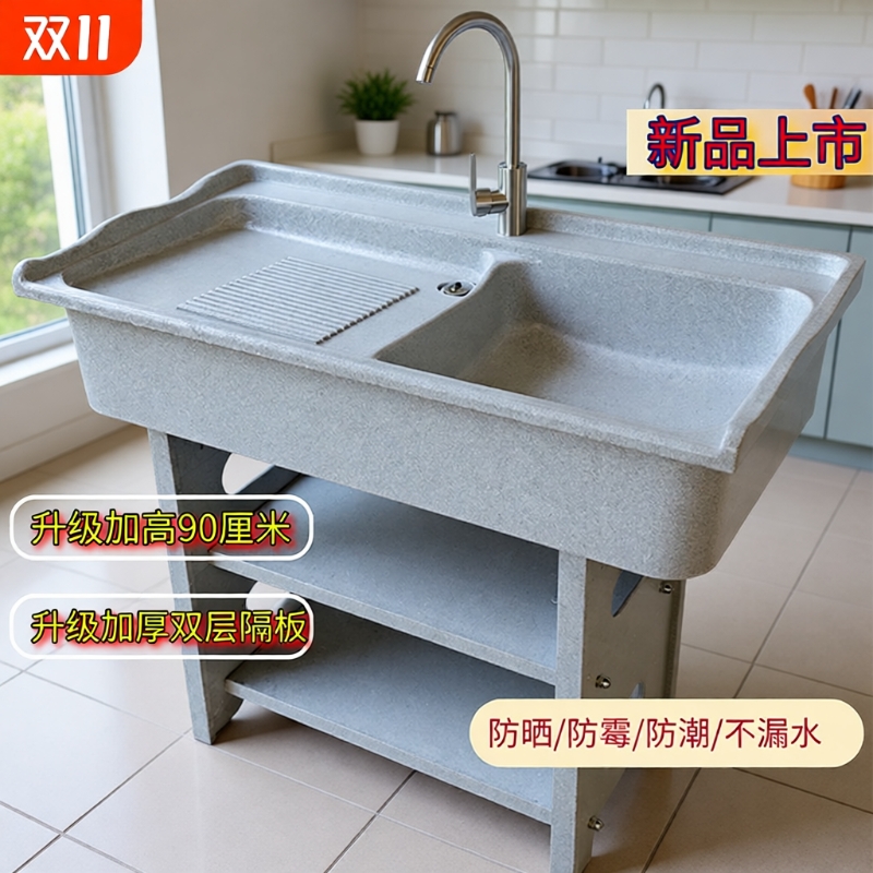 石英石阳台家用洗衣池台盆一体室外庭院大理石洗衣水槽洗衣柜搓衣