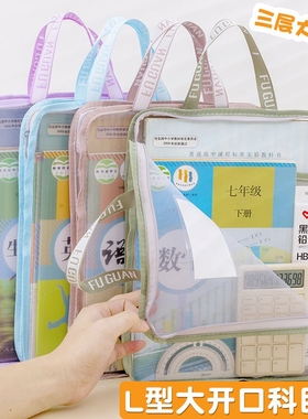 透明网纱立体科目袋双手提三层大容量加厚拉链袋学生分试卷资料袋网格高中双层