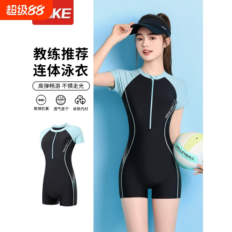 英发款泳衣女款新款连体游泳馆专用游泳衣微胖女孩遮肉大码竞速