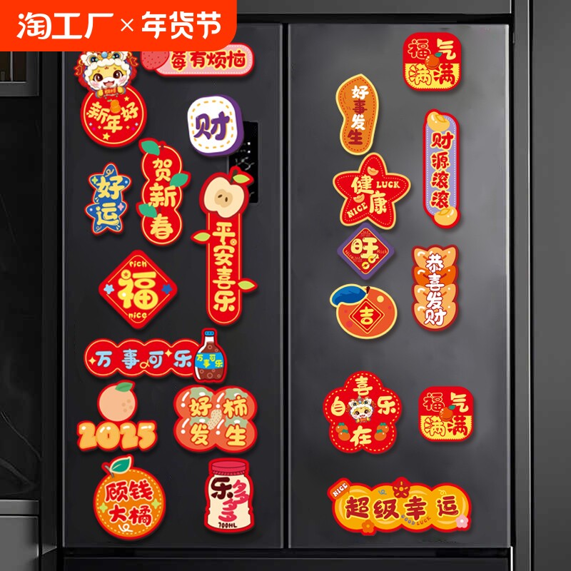 �ۻ��㣺�������ࡿ����������-6ƴ ����������2025�¿����괺������װ��Ʒ���Դ��Ⲽ�ùҼ����ι���