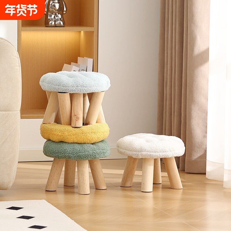 小凳子家用矮凳客厅沙发凳儿童小板凳可爱卧室门口换鞋凳结实静音