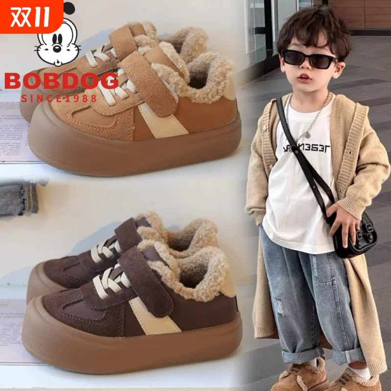 巴布豆男童棉鞋女童毛毛鞋2025新款冬季加绒儿童板鞋冬运动鞋二棉