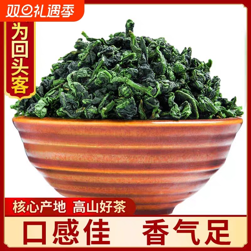 2025新茶秋茶高山安溪铁观音王浓香型特级袋装兰花香茶叶散装50