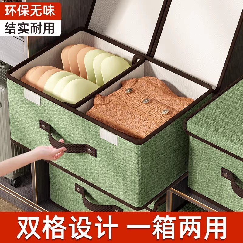 内衣收纳盒袜子内裤神器盒带盖家用抽屉式储物筐三合一衣柜衣物