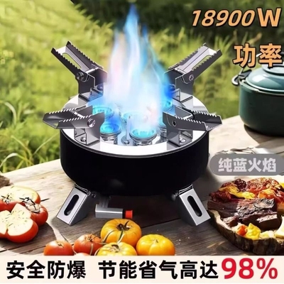 七星炉户外燃气炉分体式便携猛火炉头露营煮茶野炊卡式炉装备全套