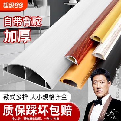 明线铝合金半圆走地弧形家用