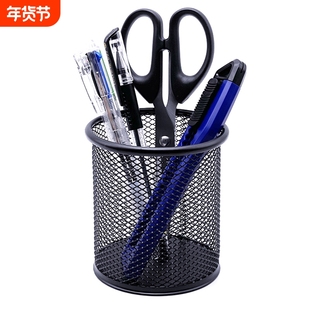 网格笔筒金属多功能儿童男孩女孩彩色大容量装圆形可爱韩国学生创意桌面简约网纹收纳笔桶超大文具办公批发