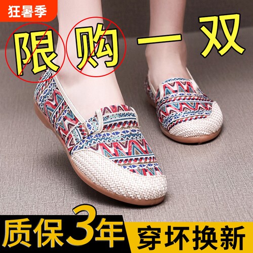 老北京布鞋软底单鞋|千人回购