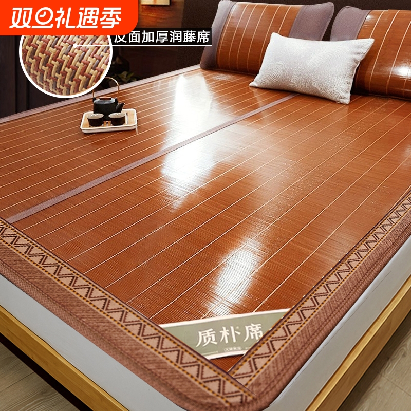 碳化竹凉席家用可折叠席子宿舍单人1.2双面可用1.8加厚冰丝藤席