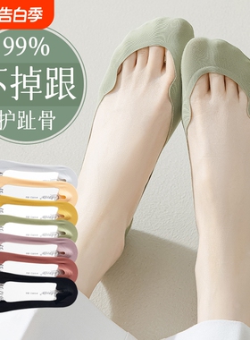 护船袜女防滑脱不掉跟夏季薄款浅口隐形袜纯棉底高跟鞋袜子女红色