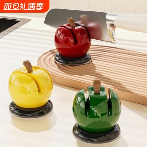 苹果吸盘磨刀石家用厨房菜刀剪刀快速开刃迷你磨刀器专业磨刀神器