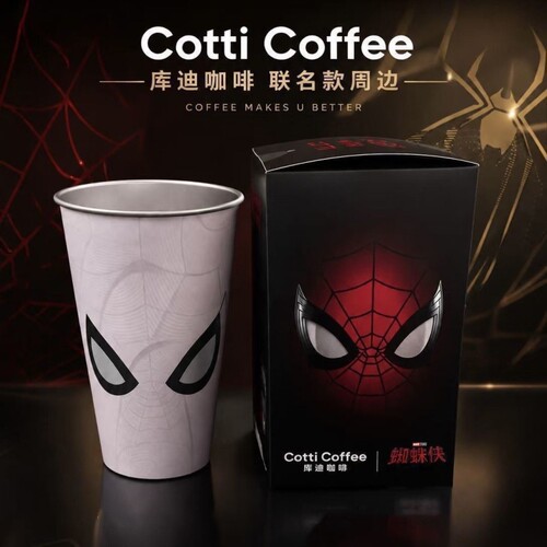 蜘蛛侠温感变色水杯遇冷水夜光马克杯反差创意喝水杯学生杯盖吸管