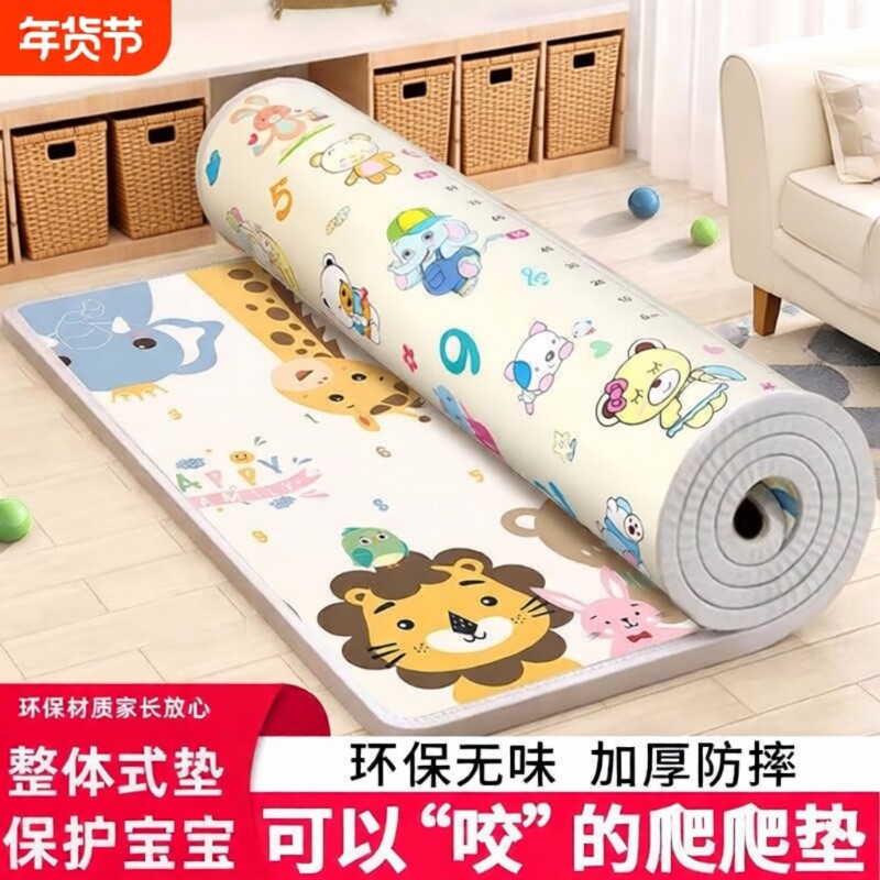 EPE爬爬垫加厚无毒无味婴儿爬行垫客厅家用防潮隔凉可折叠环保