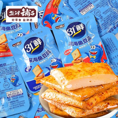 盐津铺子深海鱼豆腐40包香辣味