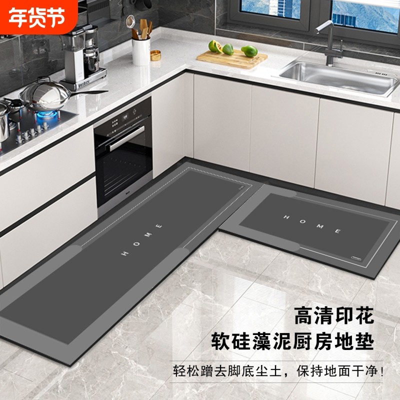 硅藻泥厨房地垫防滑防油吸水垫可擦免洗专用脚垫子吸油耐脏地毯垫,居家布艺,厨房地垫,淘宝优惠券,粉丝福利购,淘宝优惠卷