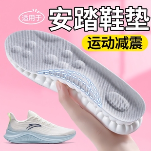 加厚鞋垫运动气垫减震男款男士吸汗防臭女新款冬足弓支撑软底舒适