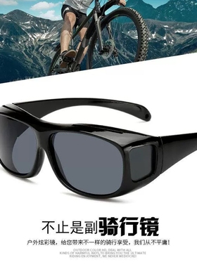 防飞沫大框防风墨镜骑行防尘