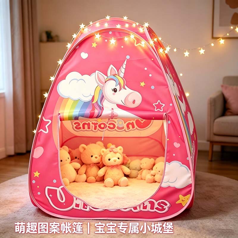 儿童帐篷室内免安装速开游戏屋图片